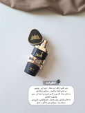 ادکلن مردانه طرح اسدAsad با رایحه مشک و کمی تلخ و حس چوبی ، ماندگاری بالا حجم 2۵میل