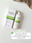 آبرسان و مرطوب کننده سیمپل Simple Hydrating Moisturizer در دو مدل لایت (Light) و ریچ (Rich) حجم 125 میل