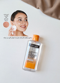 تونر ضد جوش سر سیاه نوتروژیناNeutrogena مناسب پوست چرب و جوشدار حجم 200 میل