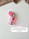 بادی اسپلش ادکلنی مدلPink in sweet زنانه شاین و میست با ماندگاری بالا و پخش بوی عالی مناسب استفاده روزانه و روتین خوشبویی حجم ۸۸میل