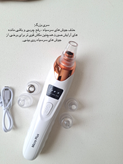 دستگاه میکرودرم خانگی خارجیMicro Plus با پنج سری مختلف