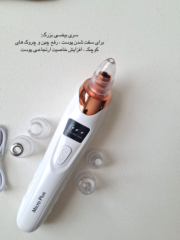 دستگاه میکرودرم خانگی خارجیMicro Plus با پنج سری مختلف