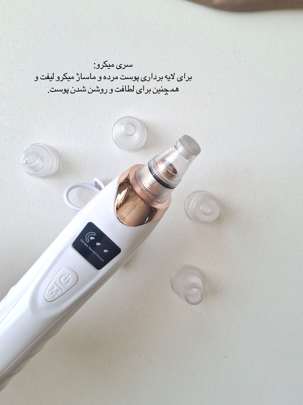 دستگاه میکرودرم خانگی ایرانی با پنج سری مختلف