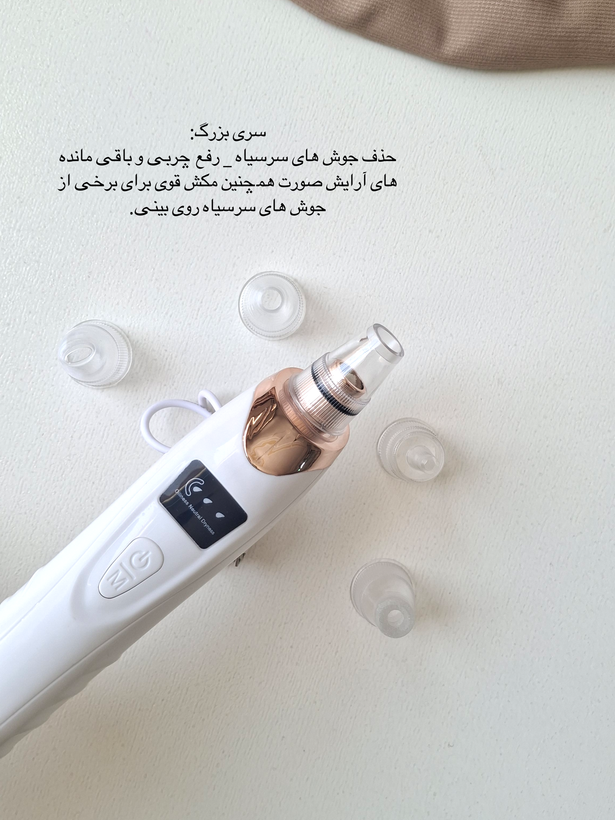 دستگاه میکرودرم خانگی ایرانی با پنج سری مختلف