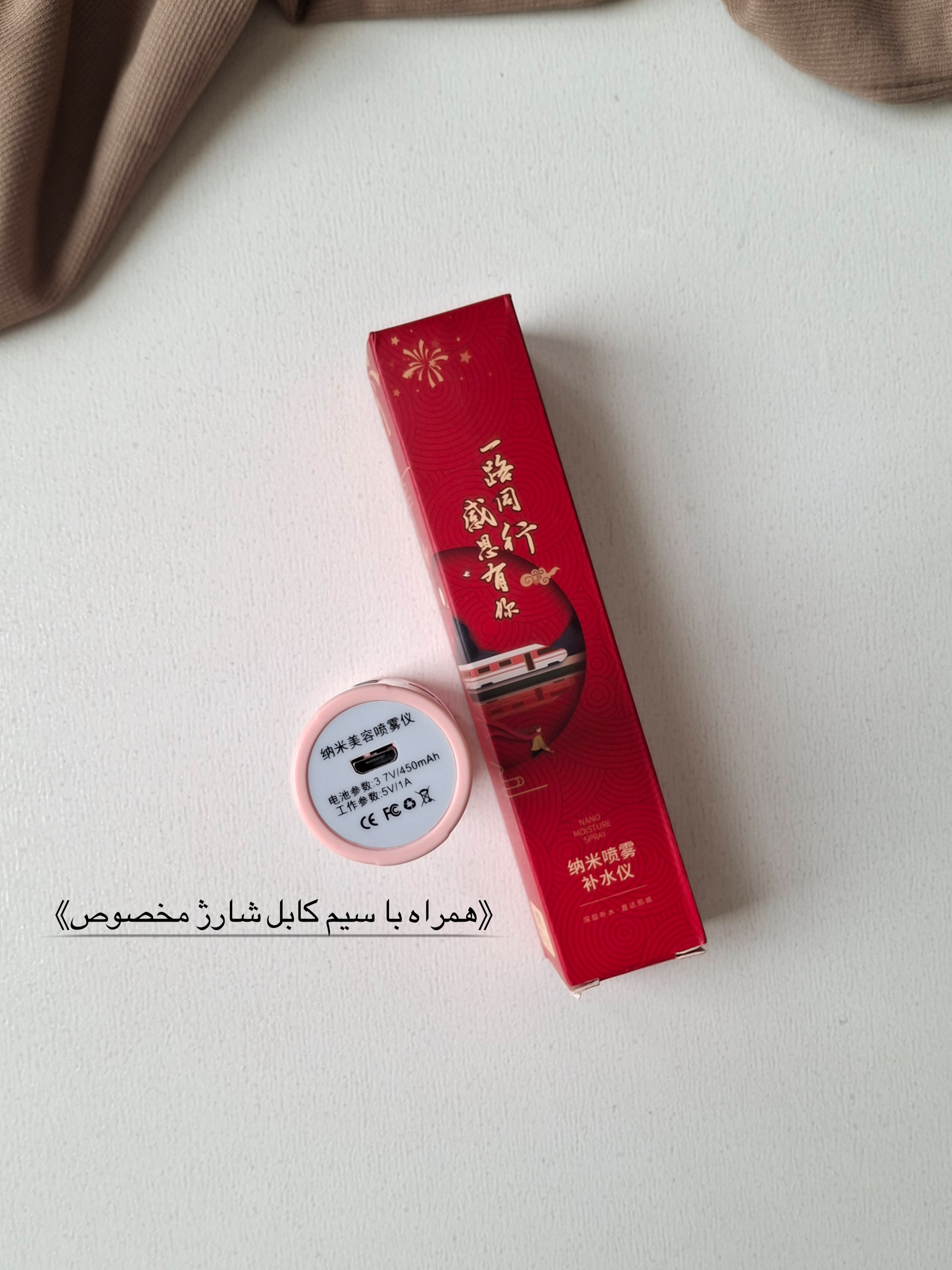دستگاه بخور سرد صورت برای رطوبت رسانی و پاکسازی عمیق منافذ پوست