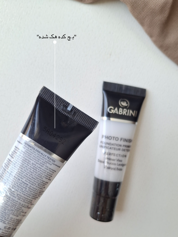 پرایمر گابرینیGabrini مدلPhoto Finish زیرسازی پوست قبل از کرمپودر و پوشاننده منافذ باز و ناهماهنگی سطح پوست انواع پوست خصوصا پوست چرب حجم ۳۰میل