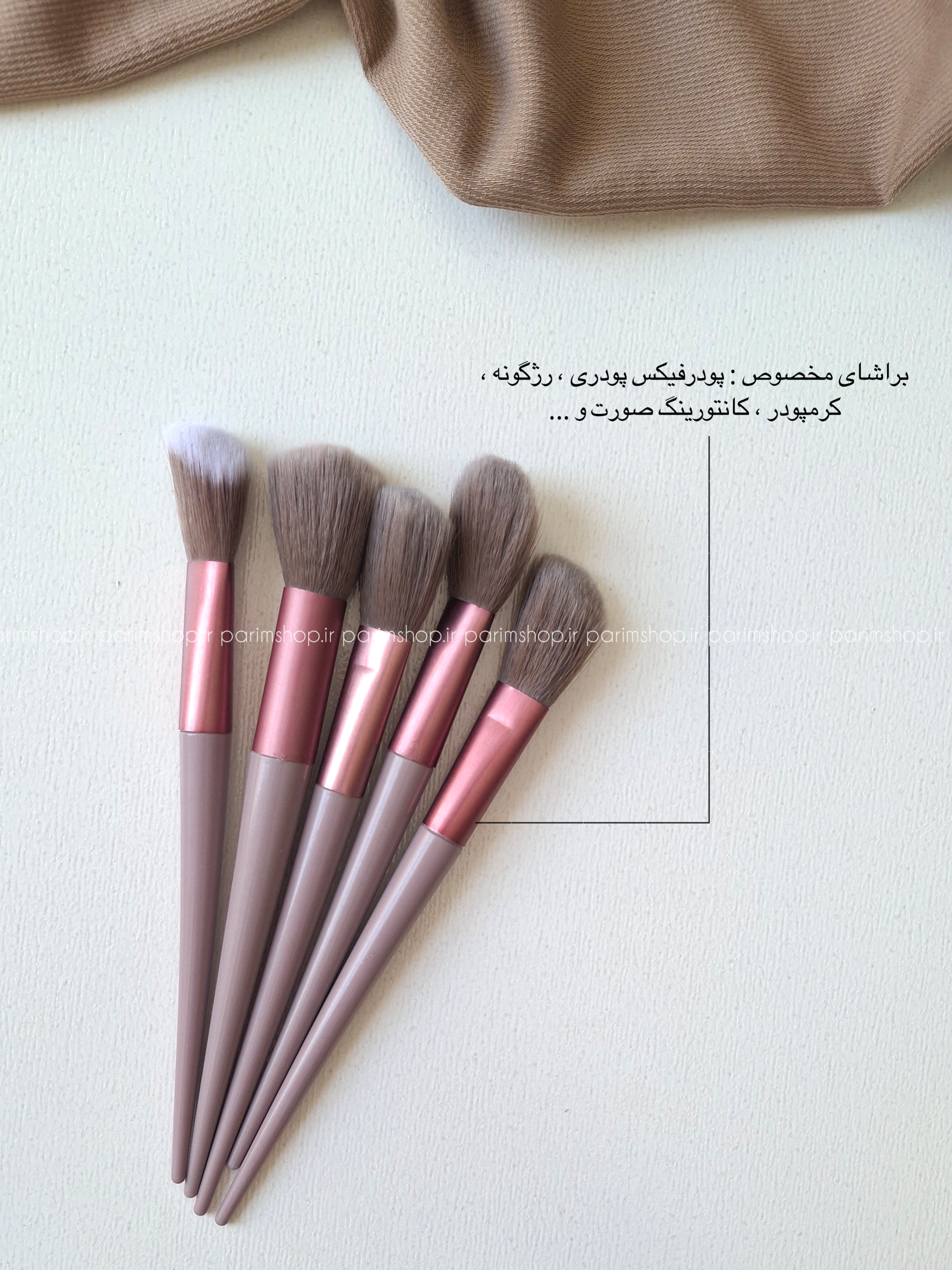 ست براش 13 تکه کیسه دار مخملی دارای انواع براش های مختلف و حرفه ای