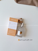 عطر نقاط حساس درب چوبی دایره ایMAIDEN ANNA مخصوص خوشبو کردن و لطافت نقاط حساس بسیار خوشبو و بدون الکل و بدون ایجاد حساسیت پوستی حجم ۵۰میل