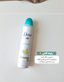 اسپری داو Dove اصل با ماندگاری ۴۸ ساعته بسیار خوشبو و ملایم ساخت کشور انگلیس ضدتعریق و نرم کننده پوست بسیار خوشبو و بوی تمیزی تا ساعتها حجم ۲۵۰ میل