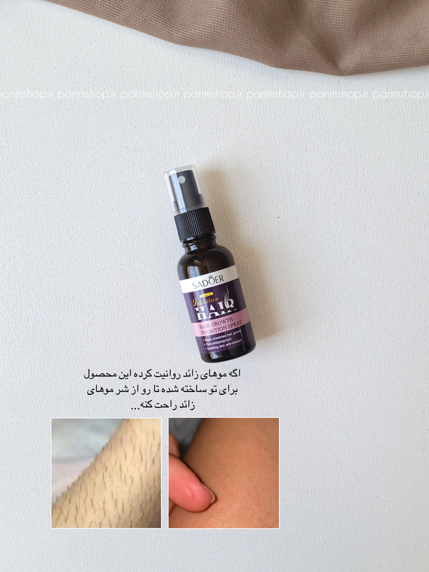 روغن مورچه برای چی خوبه