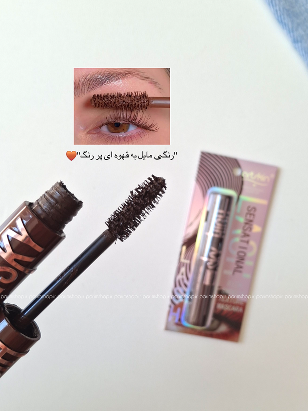 ریمل قهوه ای آرتسکنArtskin حجم دهنده و بلند کننده مژه کاملا ضدآب و بدون ریزش