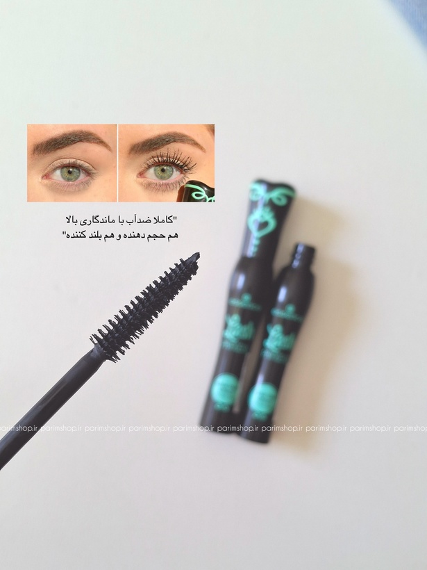 ریمل اسنس مدل لش پرنسس سبزlash princess بلند کننده وحجم دهنده مژه بدون ریزش با ماندگاری بالا اورجینال