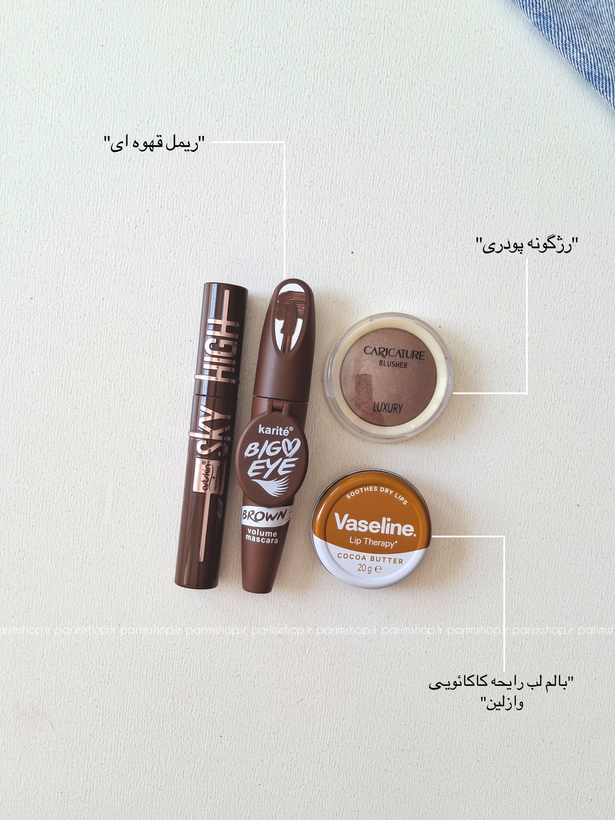 کالکشن های پاییزی ؛ ترندترین انتخابهای فصل برای نسخه شیک و لاکچری