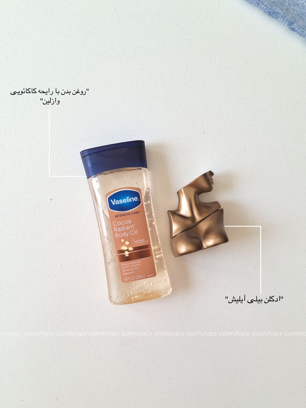 کالکشن های پاییزی ؛ ترندترین انتخابهای فصل برای نسخه شیک و لاکچری