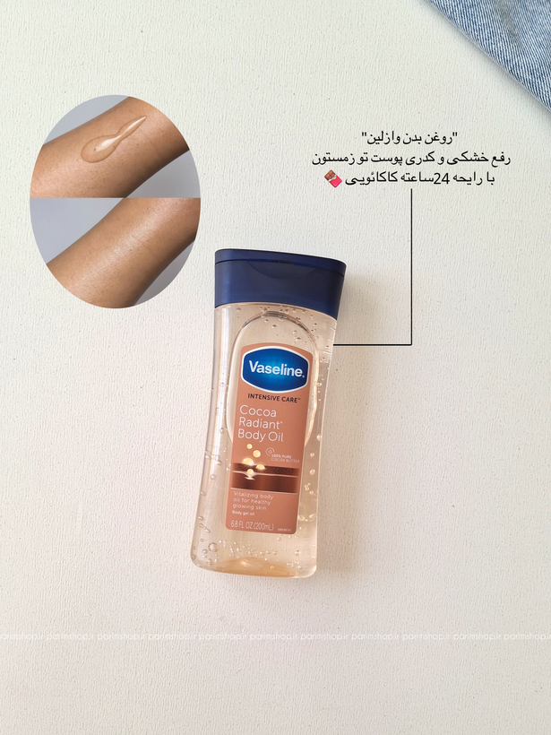 محصولات منتخب یه خانوم مستقل برای یه پاییز شیک و دوستداشتنی