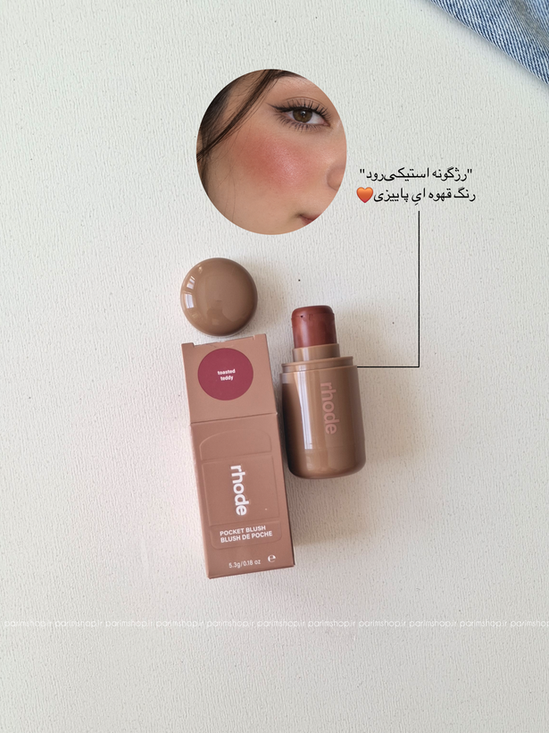محصولات منتخب یه خانوم مستقل برای یه پاییز شیک و دوستداشتنی