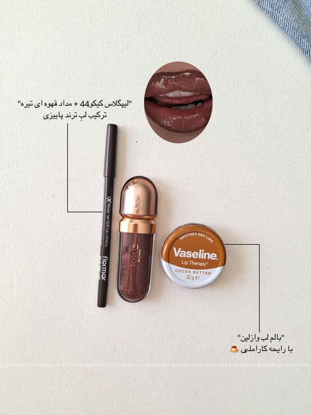 محصولات منتخب یه خانوم مستقل برای یه پاییز شیک و دوستداشتنی