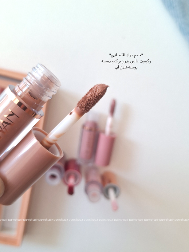 پک رژ لب هندیان ۱۲ عددی با بافت مخملی و جلوه مات